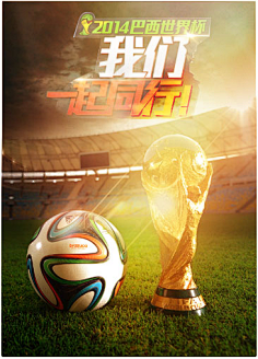 对体能要求 对体能要求