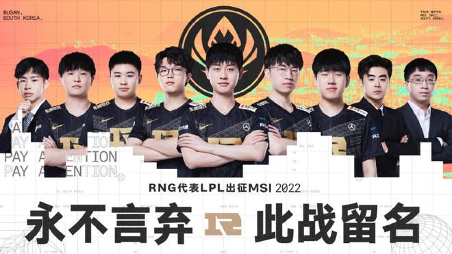 他们向更好 他们向更好